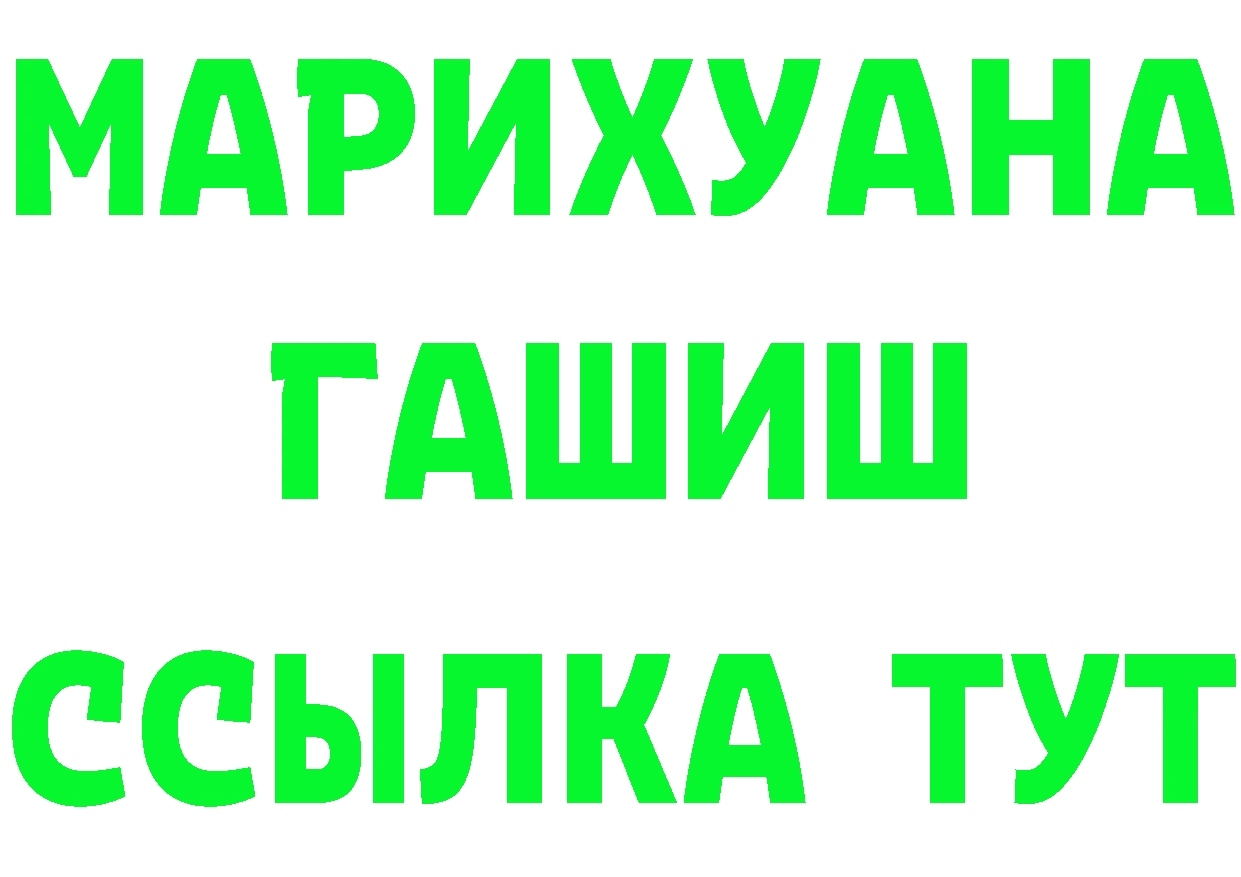 КЕТАМИН VHQ зеркало площадка МЕГА Сарапул